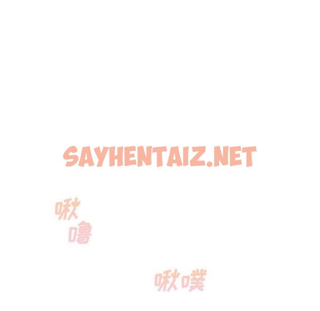 查看漫画最惨房东并不惨 - 第41话 - sayhentaiz.net中的685231图片