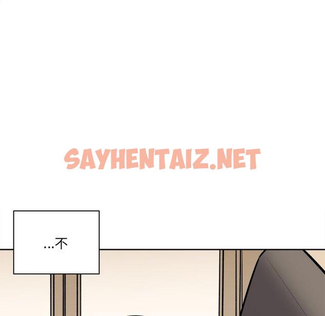 查看漫画最惨房东并不惨 - 第41话 - sayhentaiz.net中的685238图片