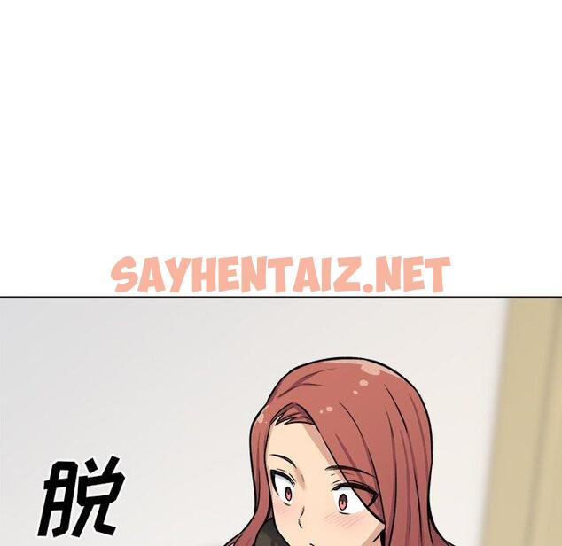 查看漫画最惨房东并不惨 - 第41话 - sayhentaiz.net中的685266图片