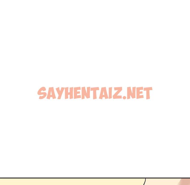 查看漫画最惨房东并不惨 - 第41话 - sayhentaiz.net中的685307图片