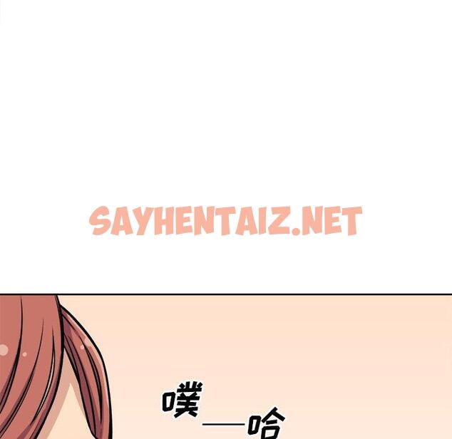 查看漫画最惨房东并不惨 - 第41话 - sayhentaiz.net中的685311图片