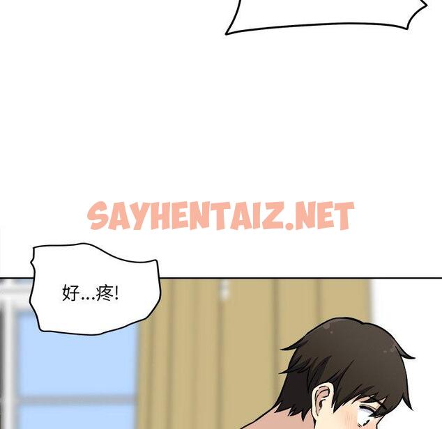 查看漫画最惨房东并不惨 - 第41话 - sayhentaiz.net中的685322图片