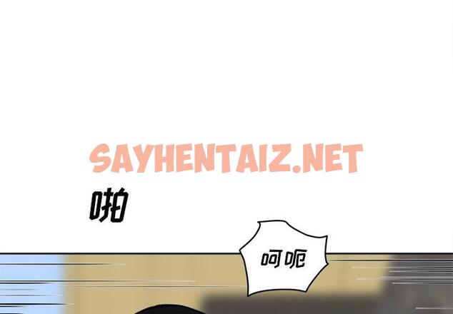 查看漫画最惨房东并不惨 - 第42话 - sayhentaiz.net中的685335图片