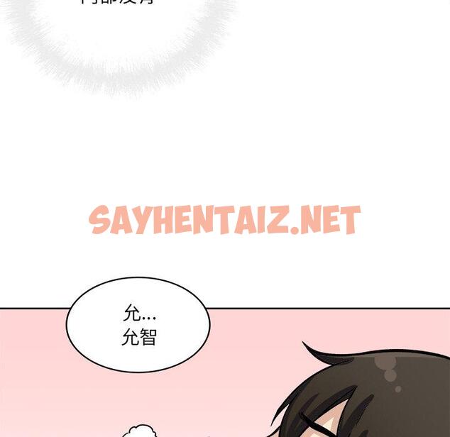 查看漫画最惨房东并不惨 - 第42话 - sayhentaiz.net中的685419图片