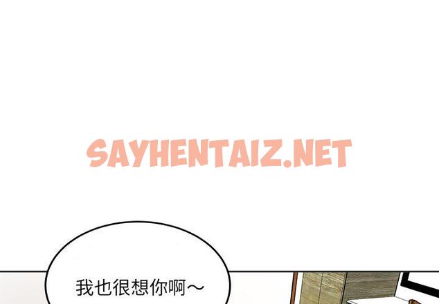 查看漫画最惨房东并不惨 - 第43话 - sayhentaiz.net中的685487图片