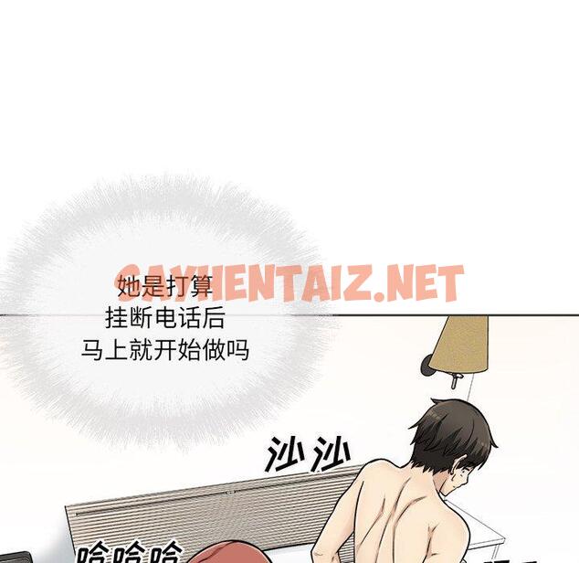 查看漫画最惨房东并不惨 - 第43话 - sayhentaiz.net中的685509图片