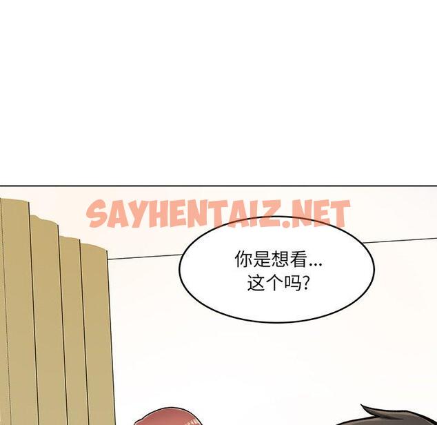 查看漫画最惨房东并不惨 - 第43话 - sayhentaiz.net中的685511图片