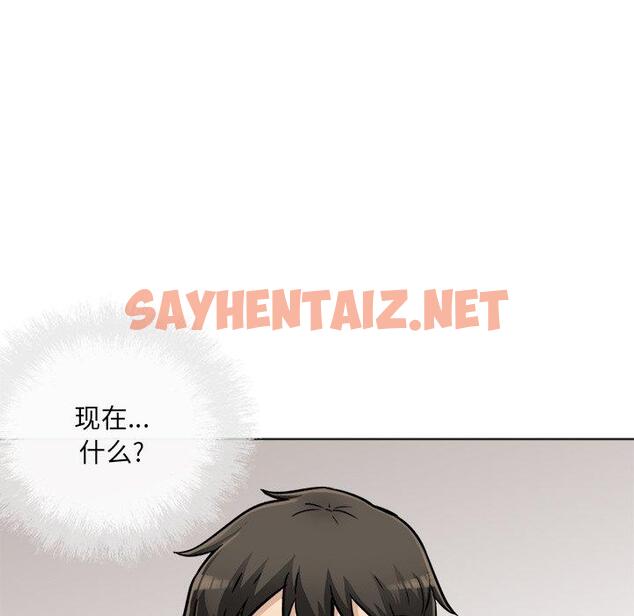 查看漫画最惨房东并不惨 - 第43话 - sayhentaiz.net中的685528图片