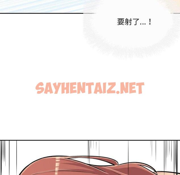 查看漫画最惨房东并不惨 - 第43话 - sayhentaiz.net中的685601图片