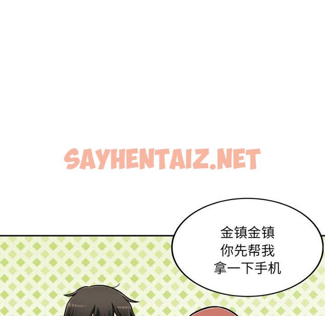 查看漫画最惨房东并不惨 - 第43话 - sayhentaiz.net中的685624图片