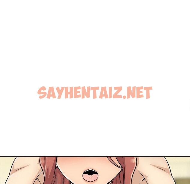 查看漫画最惨房东并不惨 - 第44话 - sayhentaiz.net中的685636图片