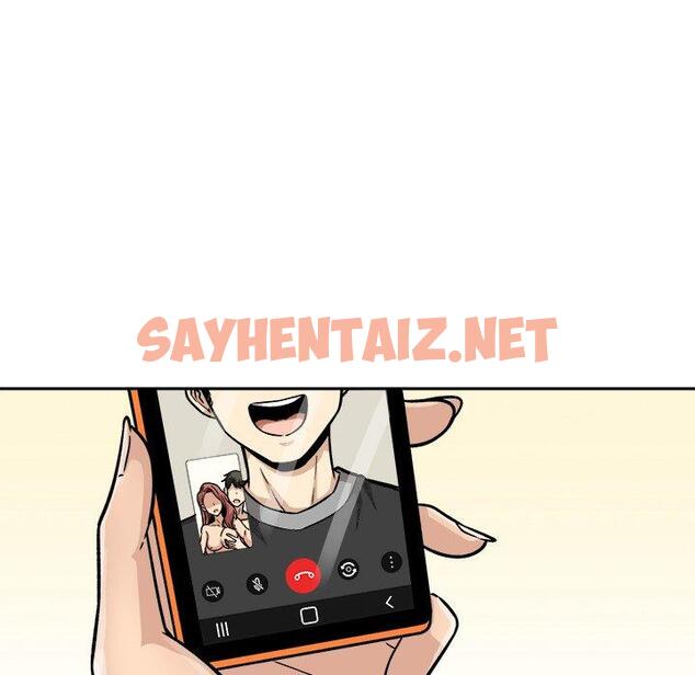 查看漫画最惨房东并不惨 - 第44话 - sayhentaiz.net中的685650图片