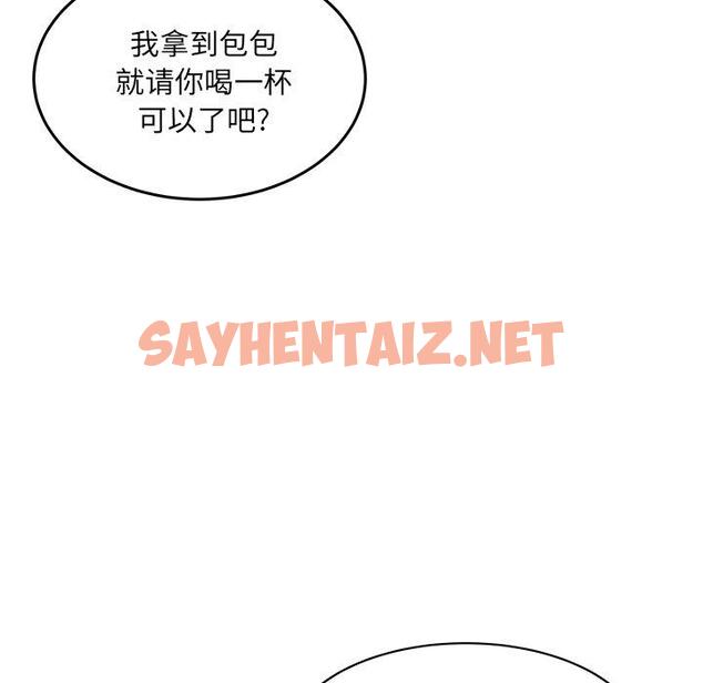 查看漫画最惨房东并不惨 - 第44话 - sayhentaiz.net中的685671图片