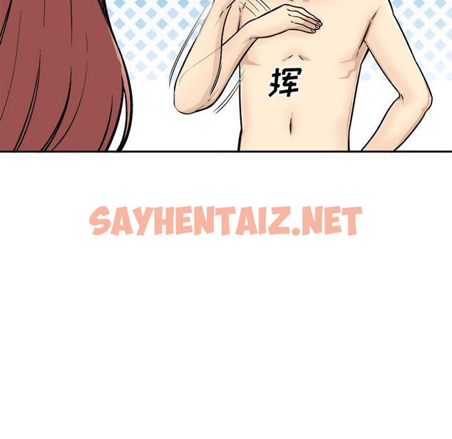 查看漫画最惨房东并不惨 - 第44话 - sayhentaiz.net中的685678图片