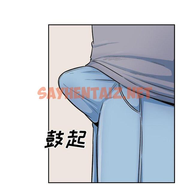 查看漫画最惨房东并不惨 - 第44话 - sayhentaiz.net中的685734图片