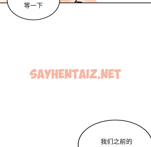 查看漫画最惨房东并不惨 - 第44话 - sayhentaiz.net中的685766图片