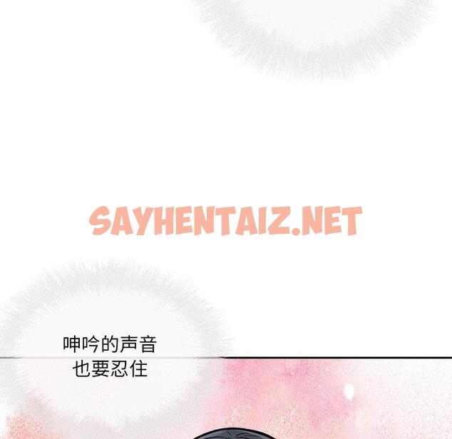 查看漫画最惨房东并不惨 - 第45话 - sayhentaiz.net中的685847图片