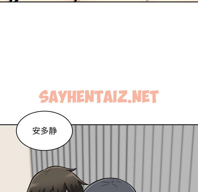 查看漫画最惨房东并不惨 - 第45话 - sayhentaiz.net中的685860图片