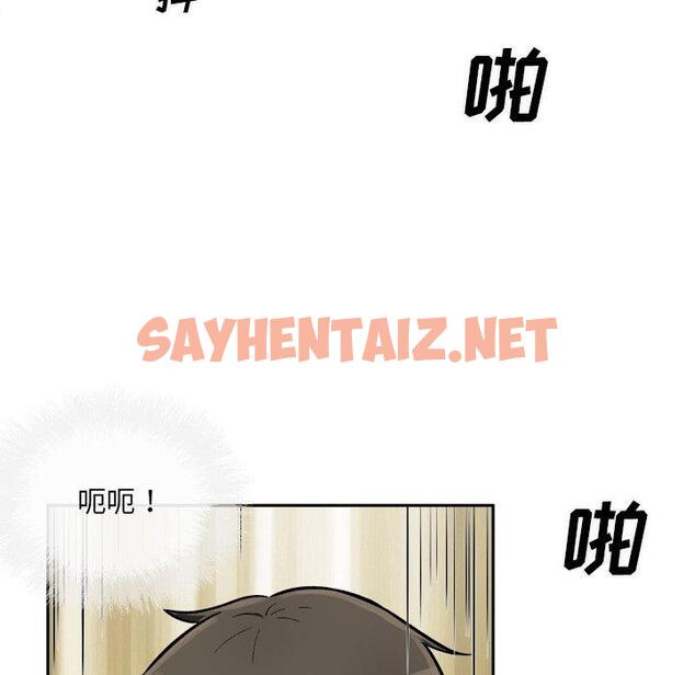 查看漫画最惨房东并不惨 - 第45话 - sayhentaiz.net中的685903图片