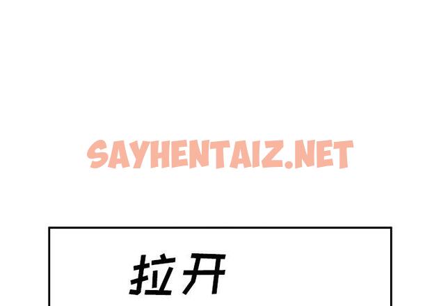 查看漫画最惨房东并不惨 - 第46话 - sayhentaiz.net中的685915图片