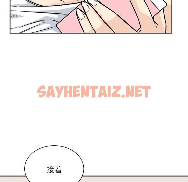 查看漫画最惨房东并不惨 - 第46话 - sayhentaiz.net中的685982图片