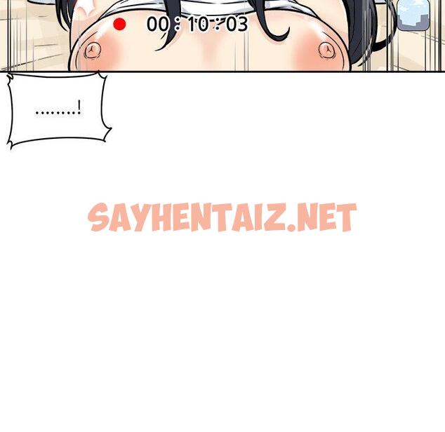 查看漫画最惨房东并不惨 - 第46话 - sayhentaiz.net中的686002图片