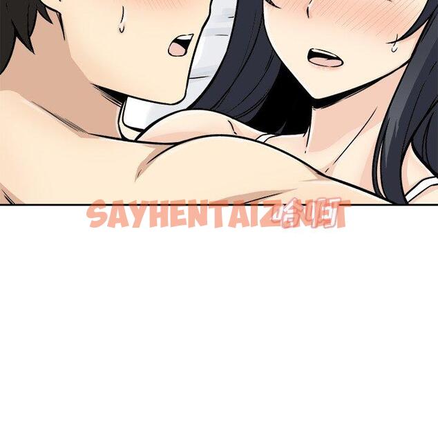 查看漫画最惨房东并不惨 - 第46话 - sayhentaiz.net中的686043图片