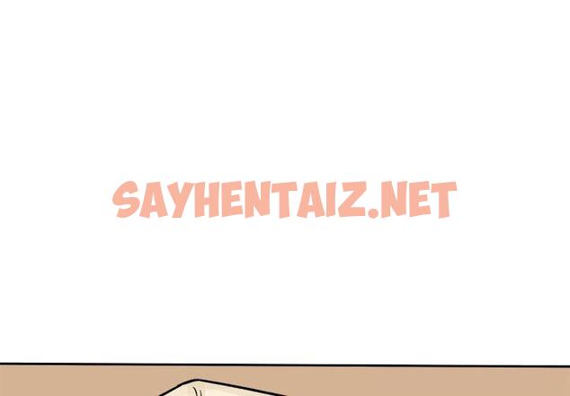 查看漫画最惨房东并不惨 - 第47话 - sayhentaiz.net中的686057图片