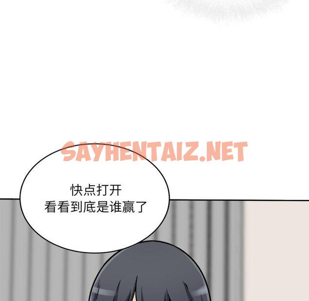 查看漫画最惨房东并不惨 - 第47话 - sayhentaiz.net中的686062图片