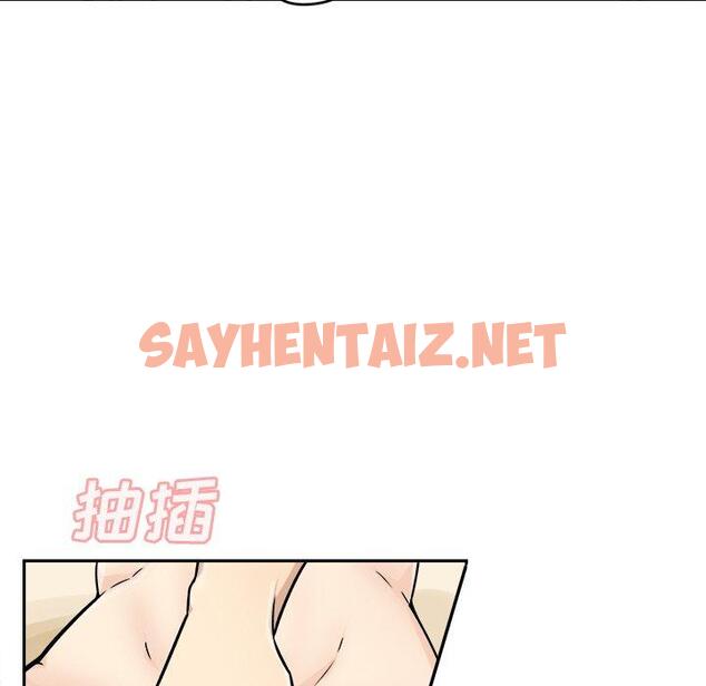 查看漫画最惨房东并不惨 - 第47话 - sayhentaiz.net中的686100图片