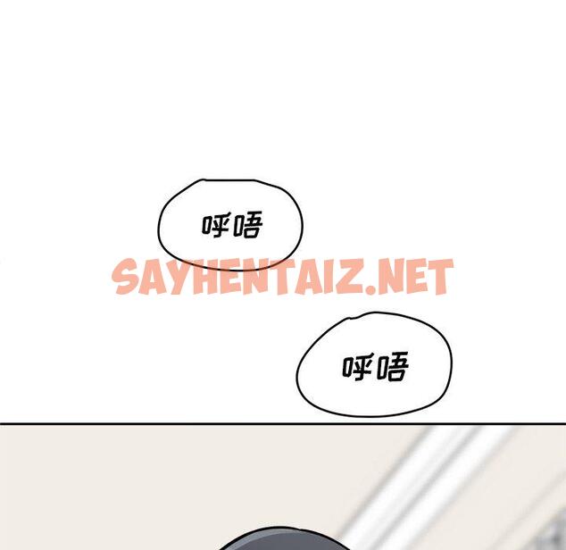 查看漫画最惨房东并不惨 - 第47话 - sayhentaiz.net中的686116图片