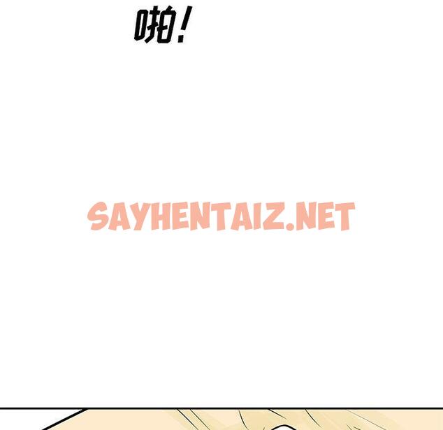 查看漫画最惨房东并不惨 - 第47话 - sayhentaiz.net中的686138图片