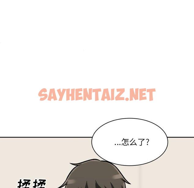 查看漫画最惨房东并不惨 - 第47话 - sayhentaiz.net中的686142图片