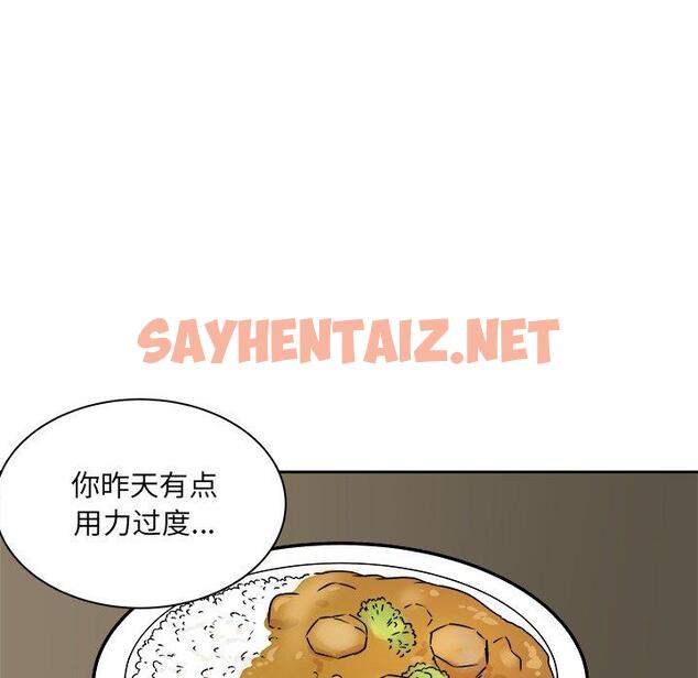 查看漫画最惨房东并不惨 - 第47话 - sayhentaiz.net中的686144图片