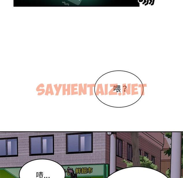 查看漫画最惨房东并不惨 - 第47话 - sayhentaiz.net中的686196图片