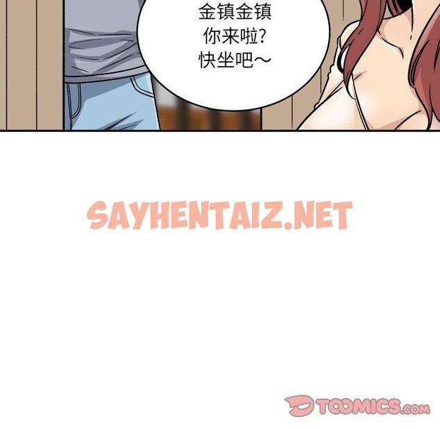 查看漫画最惨房东并不惨 - 第47话 - sayhentaiz.net中的686202图片