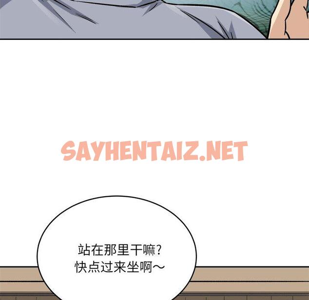 查看漫画最惨房东并不惨 - 第47话 - sayhentaiz.net中的686204图片