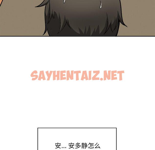 查看漫画最惨房东并不惨 - 第47话 - sayhentaiz.net中的686206图片