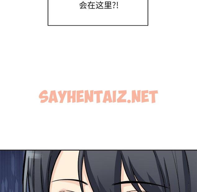 查看漫画最惨房东并不惨 - 第47话 - sayhentaiz.net中的686207图片