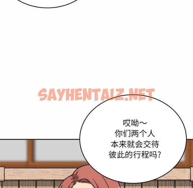 查看漫画最惨房东并不惨 - 第48话 - sayhentaiz.net中的686242图片