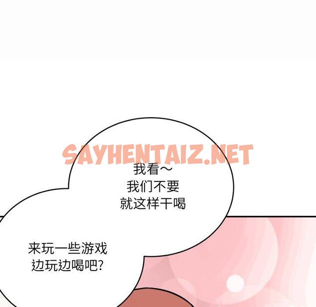 查看漫画最惨房东并不惨 - 第48话 - sayhentaiz.net中的686246图片