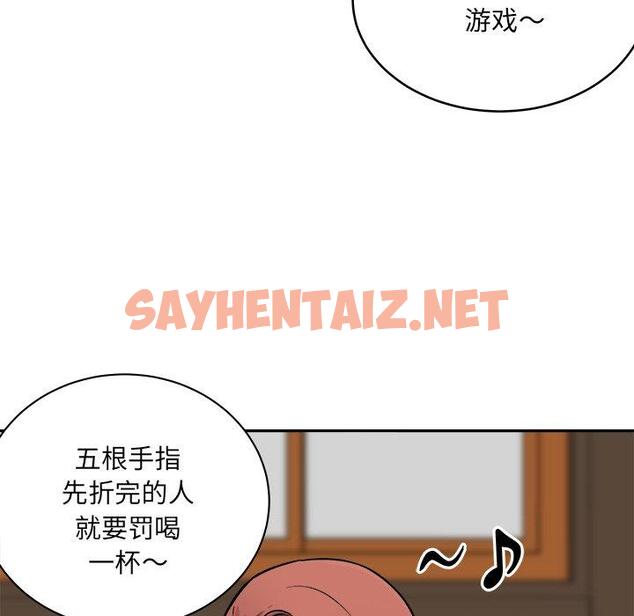 查看漫画最惨房东并不惨 - 第48话 - sayhentaiz.net中的686252图片