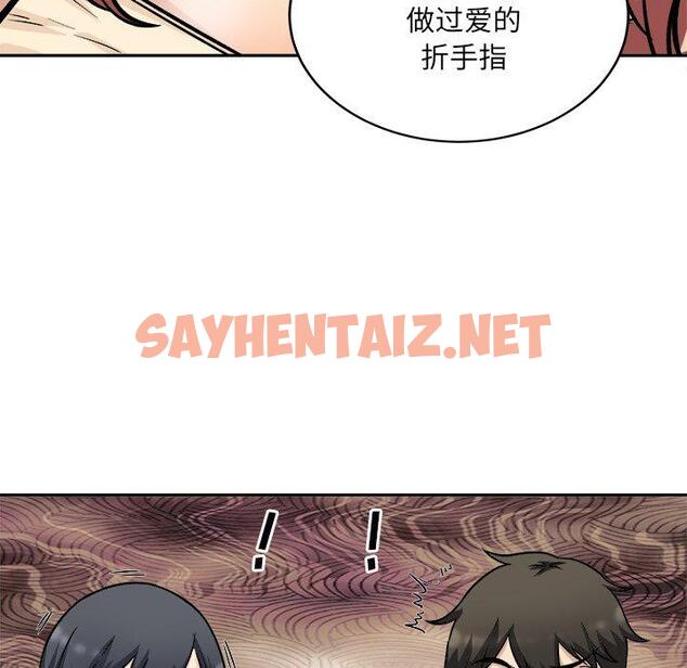 查看漫画最惨房东并不惨 - 第48话 - sayhentaiz.net中的686272图片