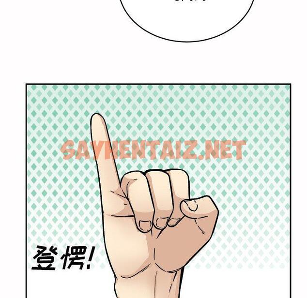 查看漫画最惨房东并不惨 - 第48话 - sayhentaiz.net中的686293图片