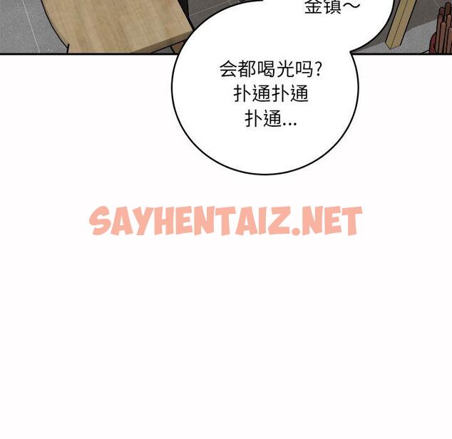 查看漫画最惨房东并不惨 - 第48话 - sayhentaiz.net中的686304图片