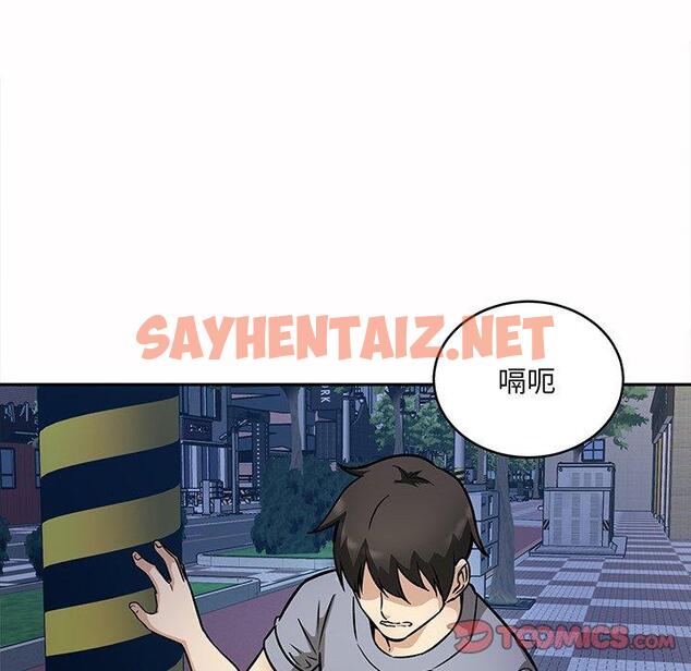 查看漫画最惨房东并不惨 - 第48话 - sayhentaiz.net中的686313图片