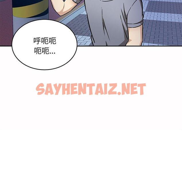 查看漫画最惨房东并不惨 - 第48话 - sayhentaiz.net中的686314图片