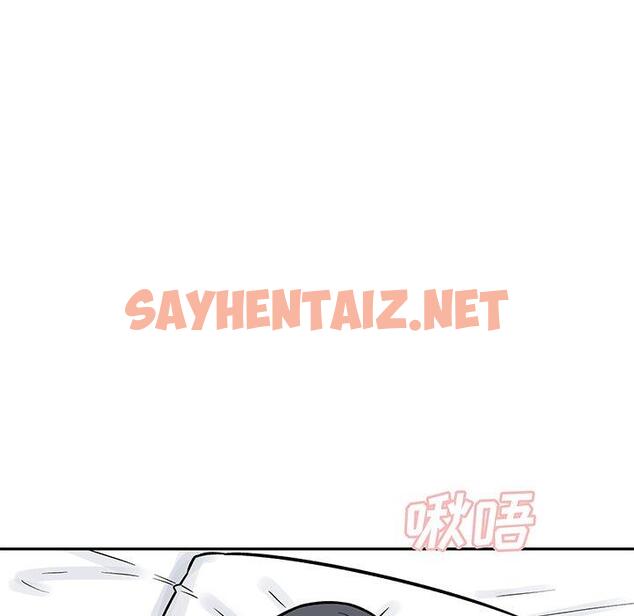 查看漫画最惨房东并不惨 - 第48话 - sayhentaiz.net中的686327图片