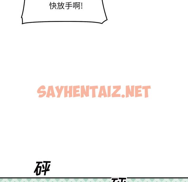 查看漫画最惨房东并不惨 - 第49话 - sayhentaiz.net中的686353图片