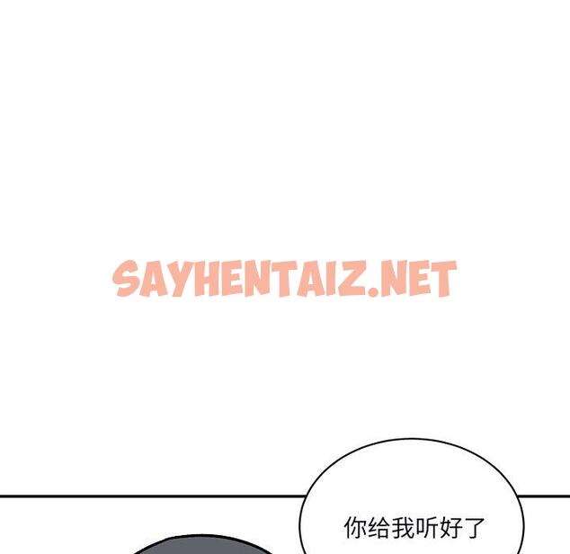 查看漫画最惨房东并不惨 - 第49话 - sayhentaiz.net中的686355图片